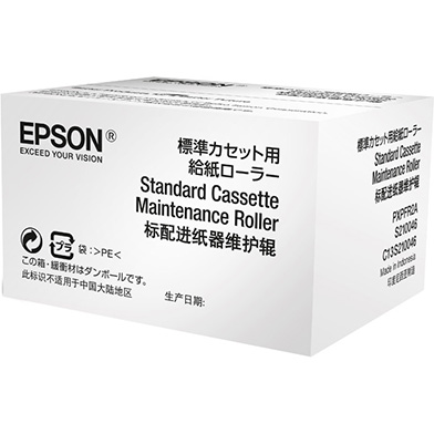 Epson C13S210046 Series Standard Cassette Maintenance Roller (200,000 Pages)