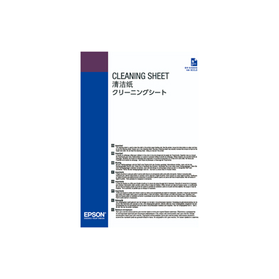 Epson C13S400045 Cleaning Sheet