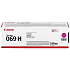 Canon 069H High Capacity Magenta Toner Cartridge (5,500 Pages)