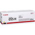 Canon 055H Yellow Toner Cartridge (5,900 Pages) 