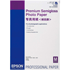 Genuine Epson Premium Glossy Photo Paper - 255gsm (A2 / 25 Sheets)